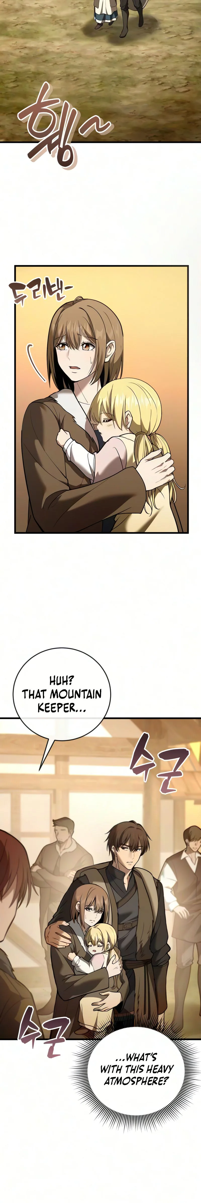 I Became A Married Man in Another World Chapter 22 Page 16