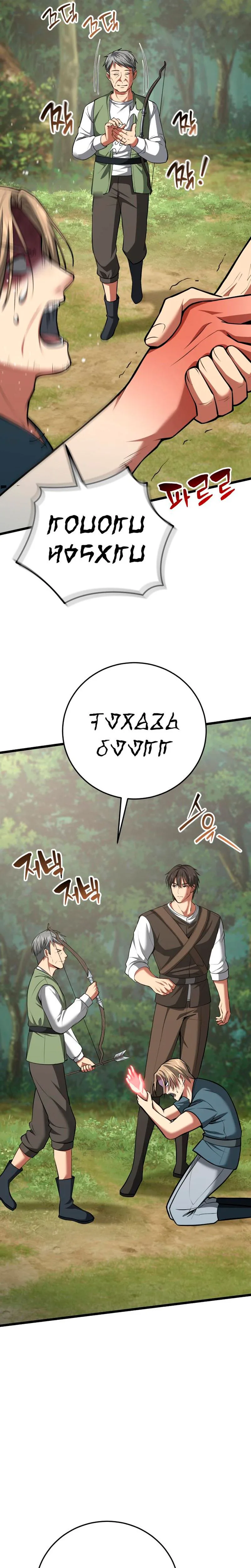I Became A Married Man in Another World Chapter 3 Page 10