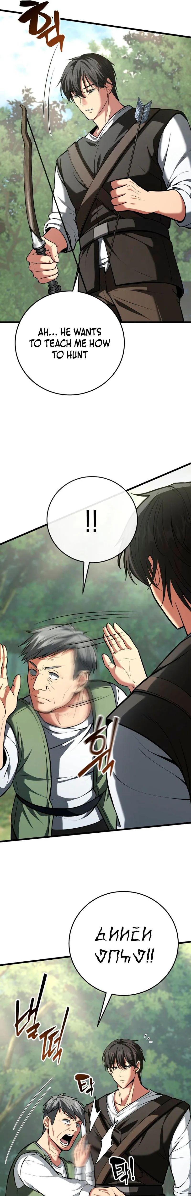 I Became A Married Man in Another World Chapter 3 Page 13