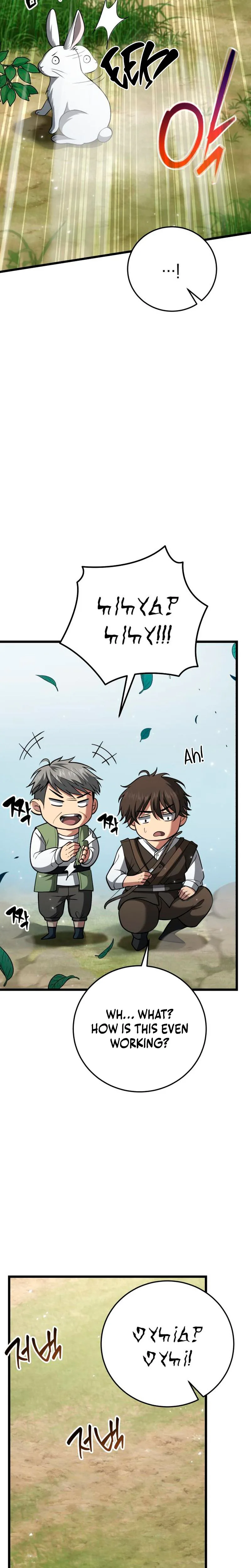 I Became A Married Man in Another World Chapter 3 Page 17