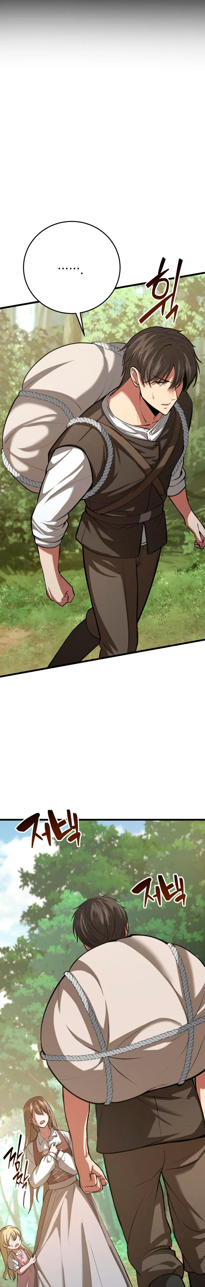 I Became A Married Man in Another World Chapter 3 Page 31
