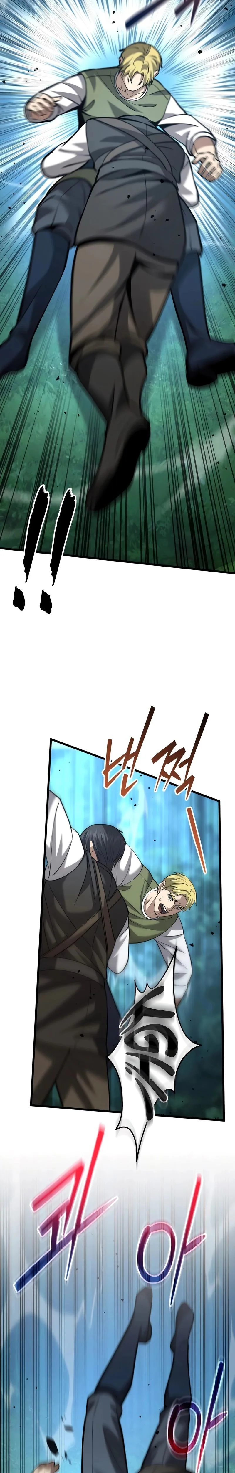 I Became A Married Man in Another World Chapter 10 Page 22