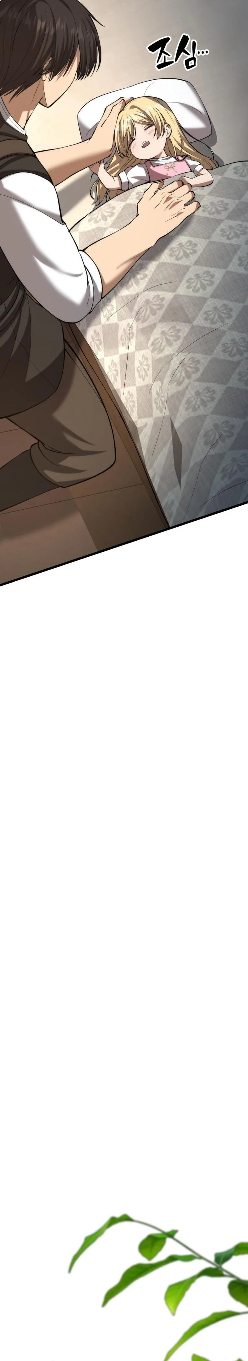 I Became A Married Man in Another World Chapter 6 Page 45