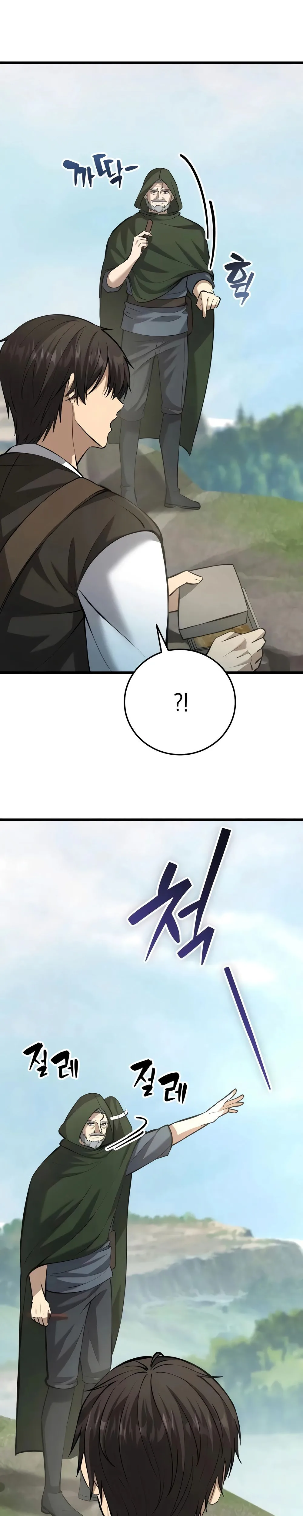 I Became A Married Man in Another World Chapter 9 Page 11
