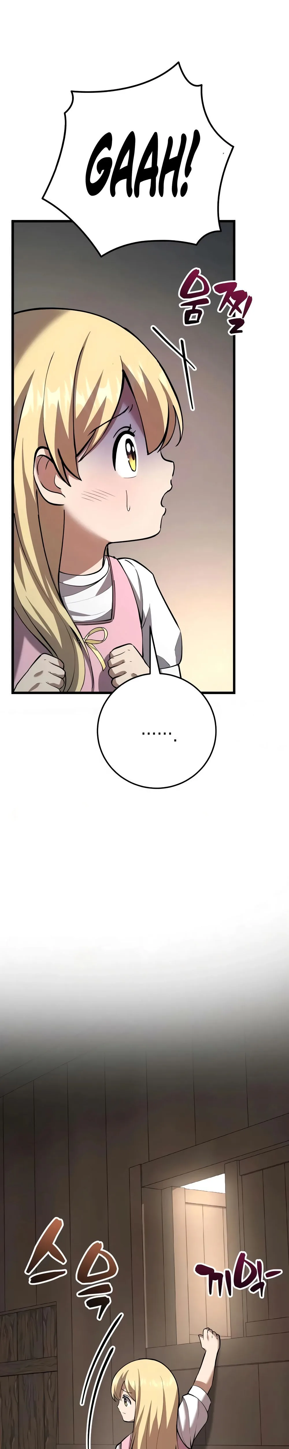 I Became A Married Man in Another World Chapter 9 Page 41
