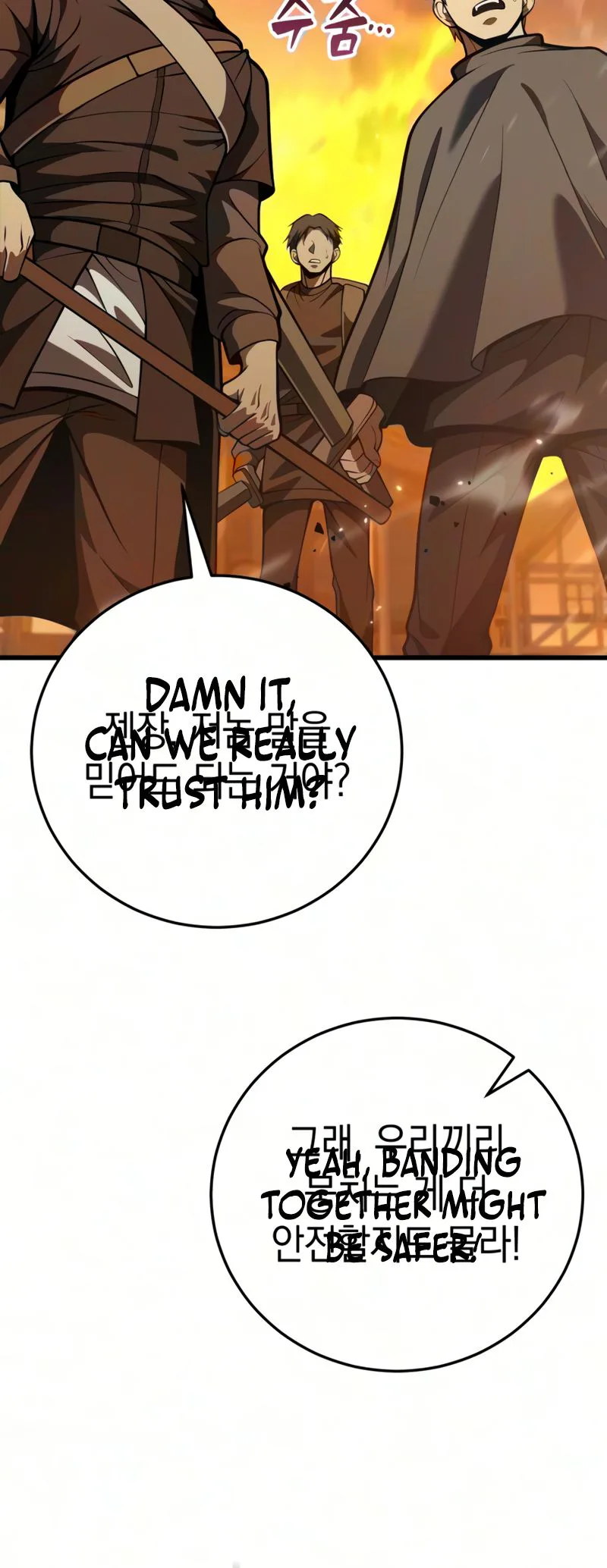 I Became A Married Man in Another World Chapter 23 Page 22