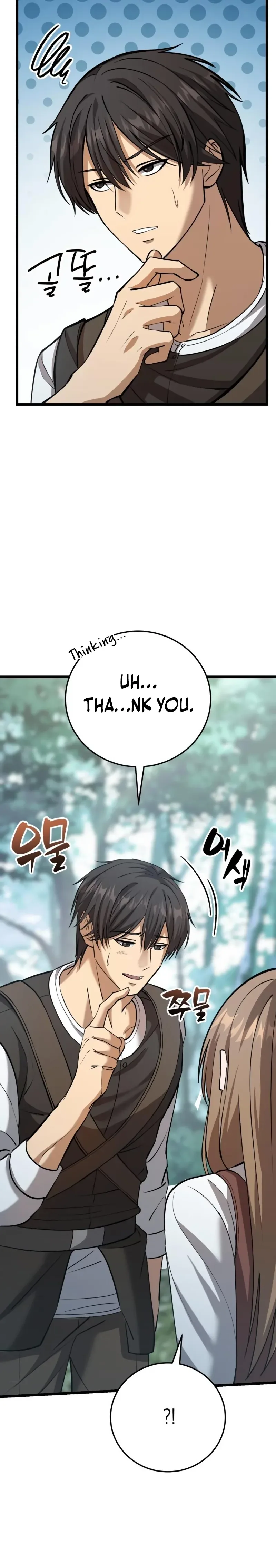 I Became A Married Man in Another World Chapter 5 Page 54