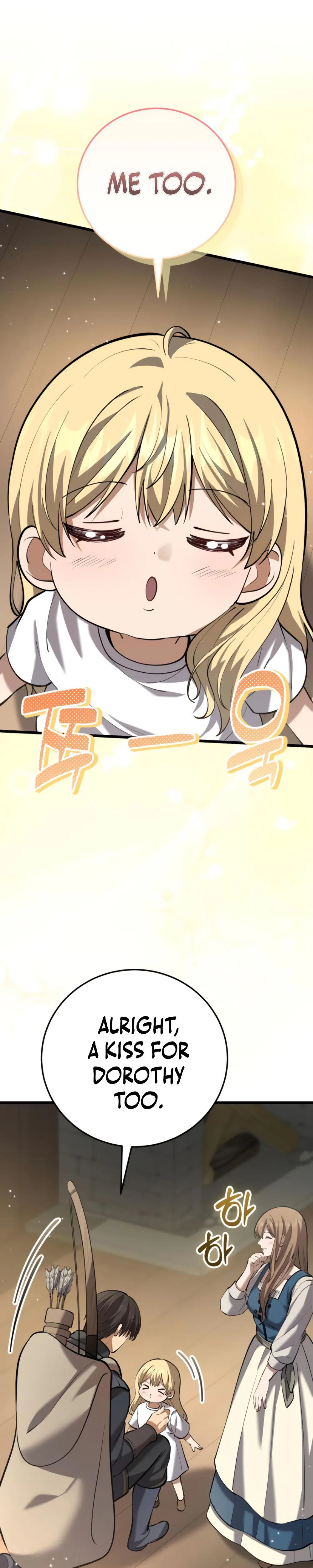 I Became A Married Man in Another World Chapter 13 Page 27