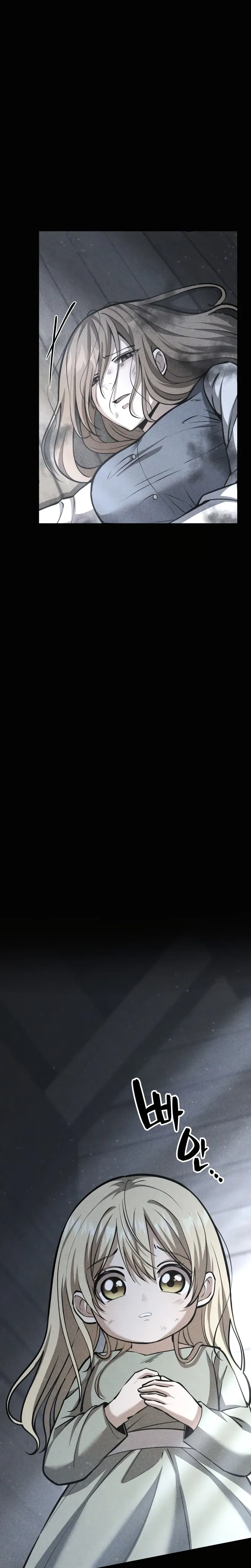 I Became A Married Man in Another World Chapter 2 Page 17