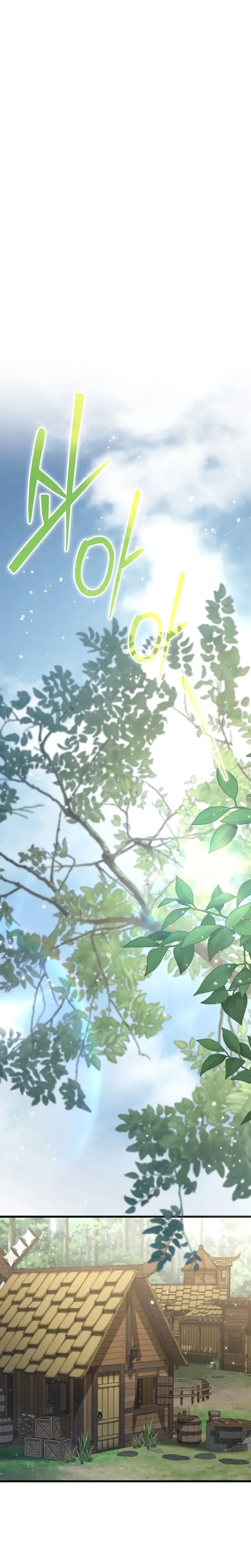 I Became A Married Man in Another World Chapter 2 Page 39