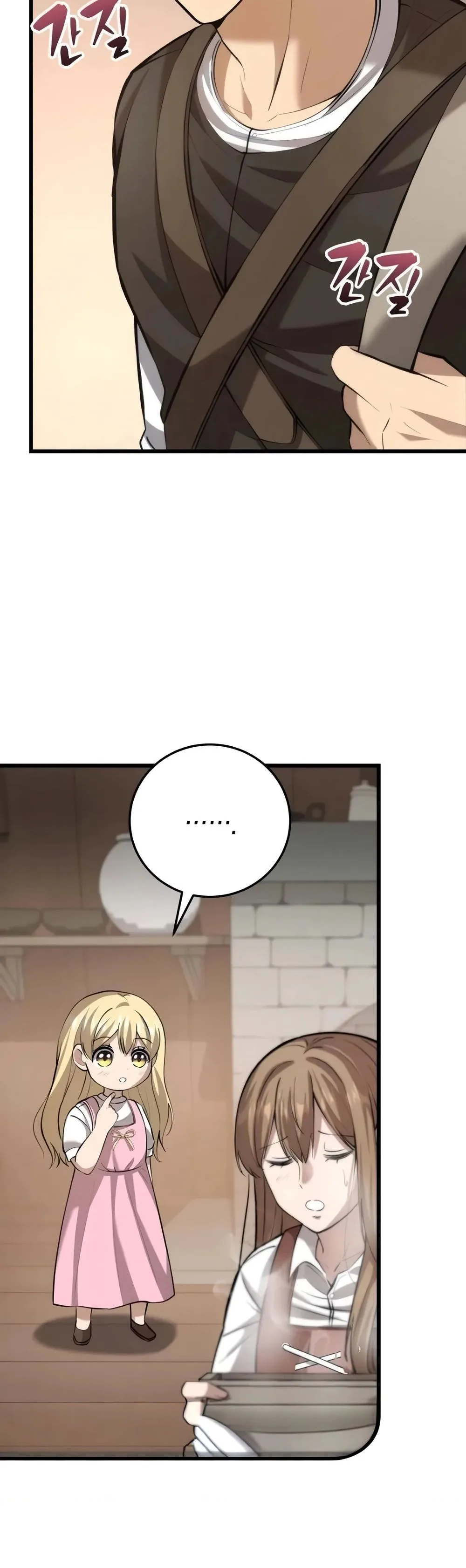 I Became A Married Man in Another World Chapter 8 Page 42
