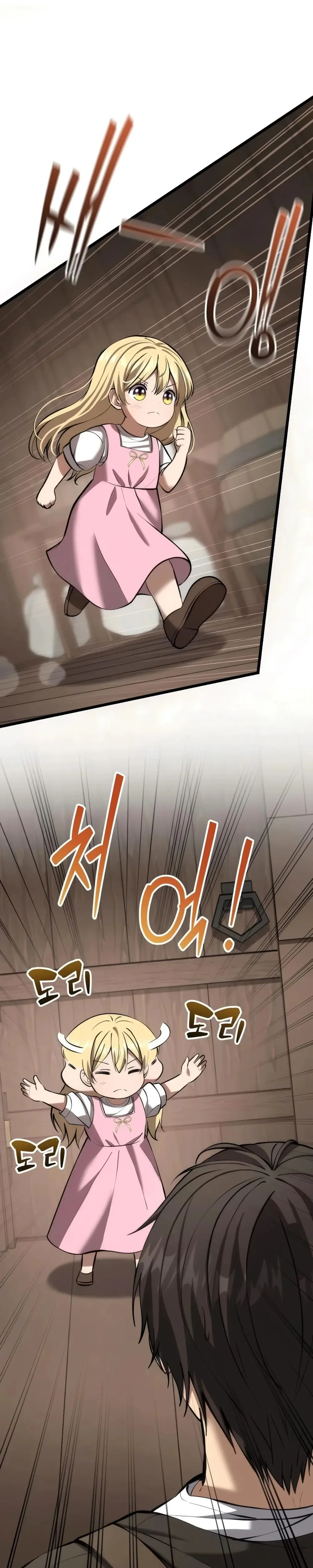 I Became A Married Man in Another World Chapter 8 Page 43