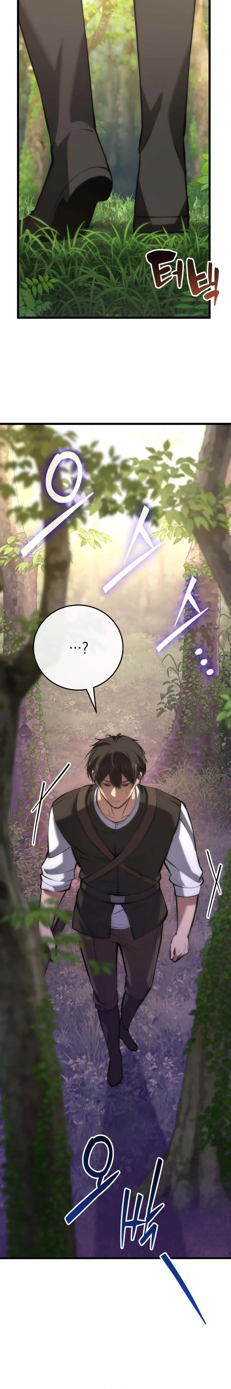 I Became A Married Man in Another World Chapter 7 Page 39
