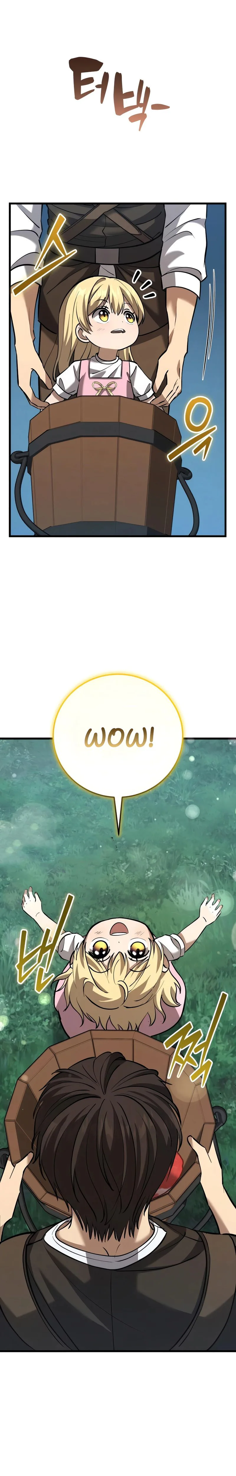 I Became A Married Man in Another World Chapter 11 Page 30