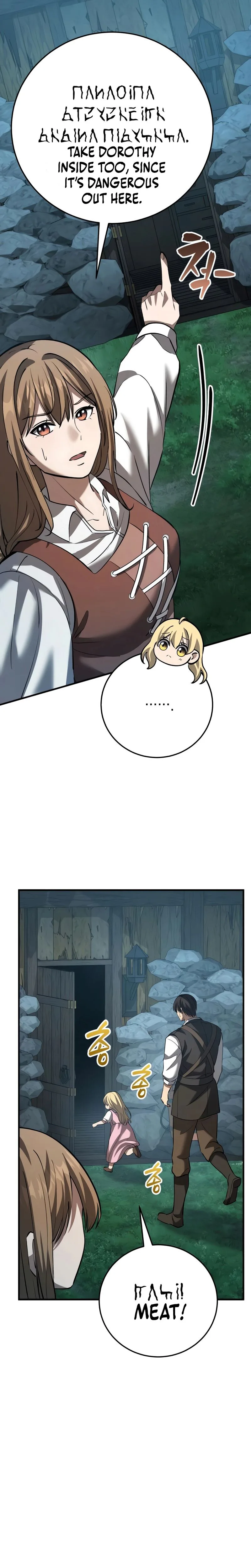 I Became A Married Man in Another World Chapter 11 Page 32