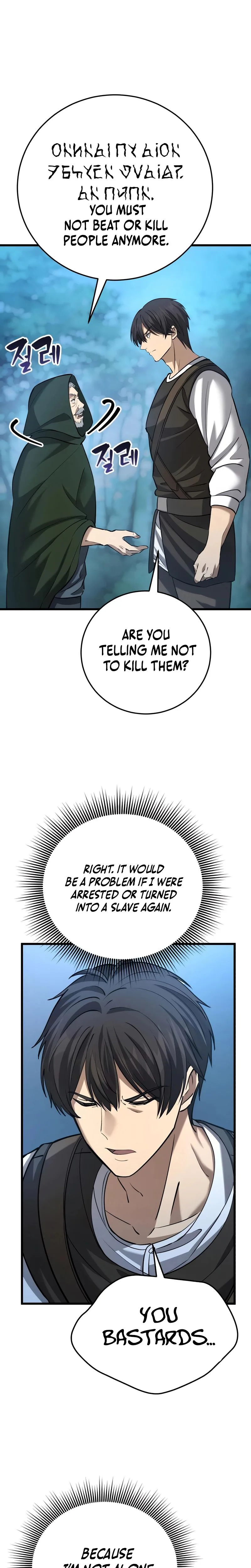 I Became A Married Man in Another World Chapter 11 Page 35