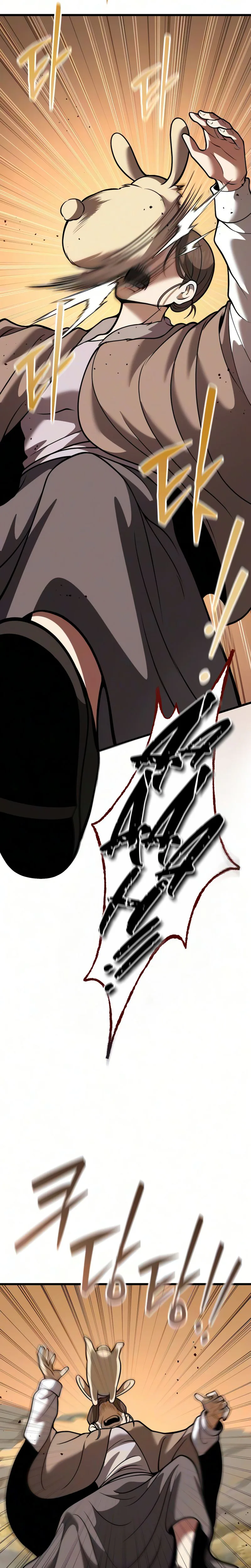 I Became A Married Man in Another World Chapter 24 Page 15