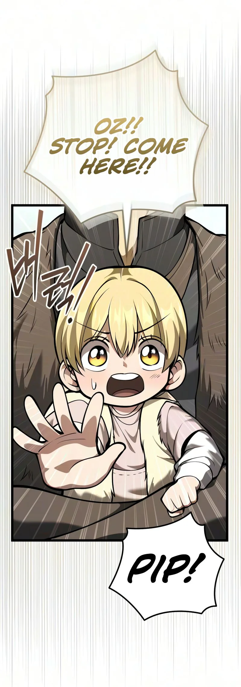 I Became A Married Man in Another World Chapter 27 Page 13