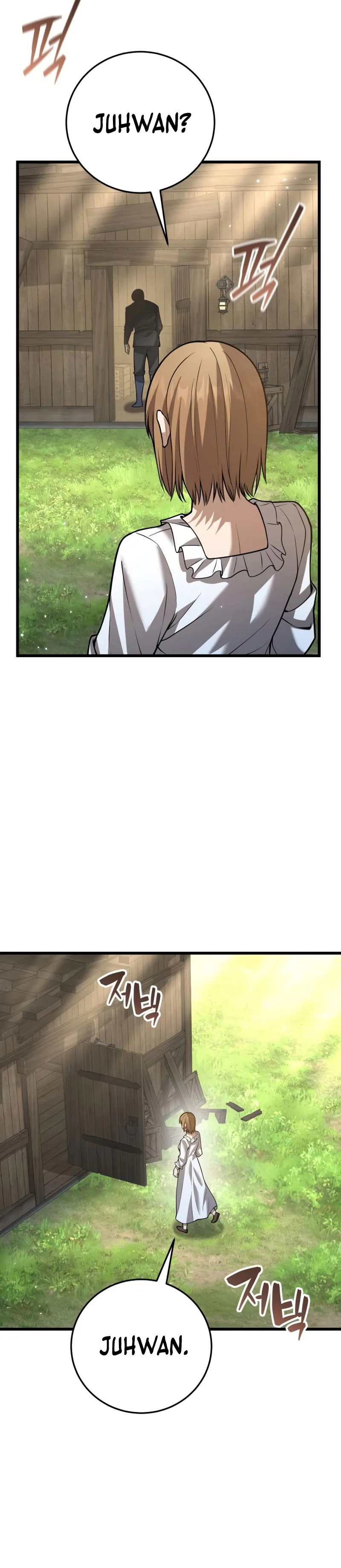 I Became A Married Man in Another World Chapter 17 Page 9