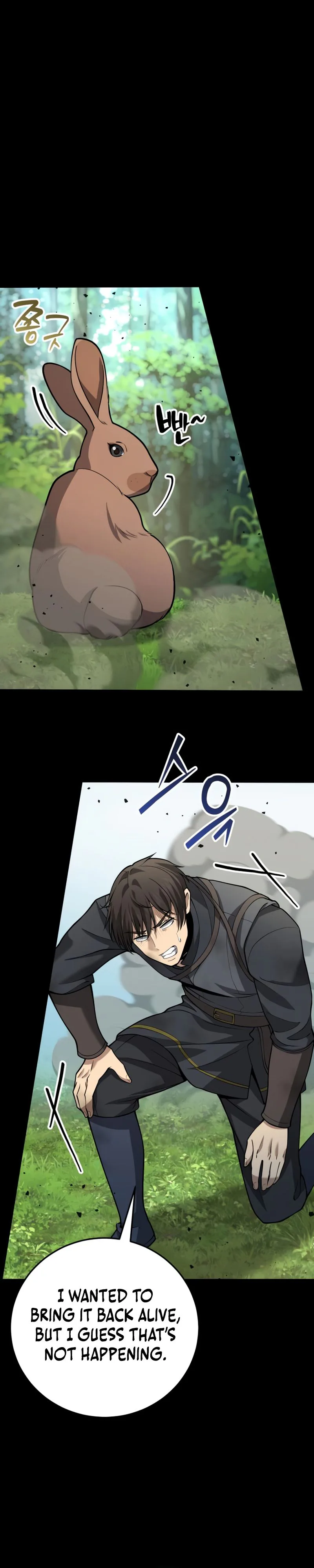 I Became A Married Man in Another World Chapter 17 Page 12