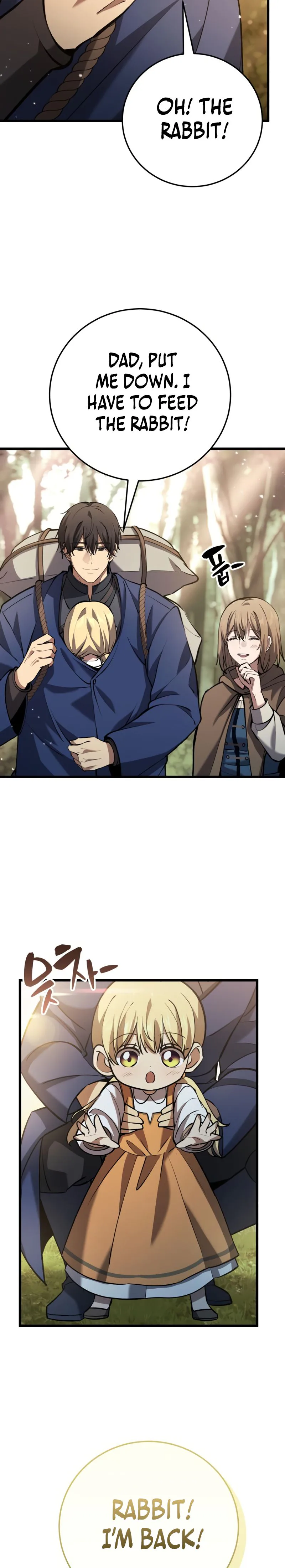 I Became A Married Man in Another World Chapter 16 Page 30