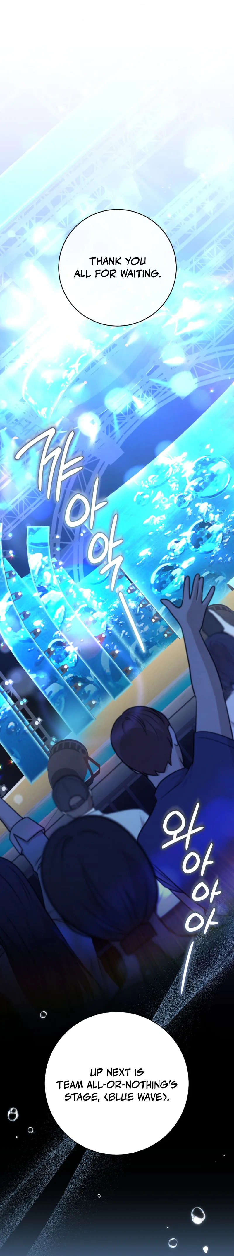 I Became the Leader of a Doomed Girl Group Chapter 47 Page 15