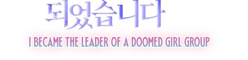 I Became the Leader of a Doomed Girl Group Chapter 47 Page 35