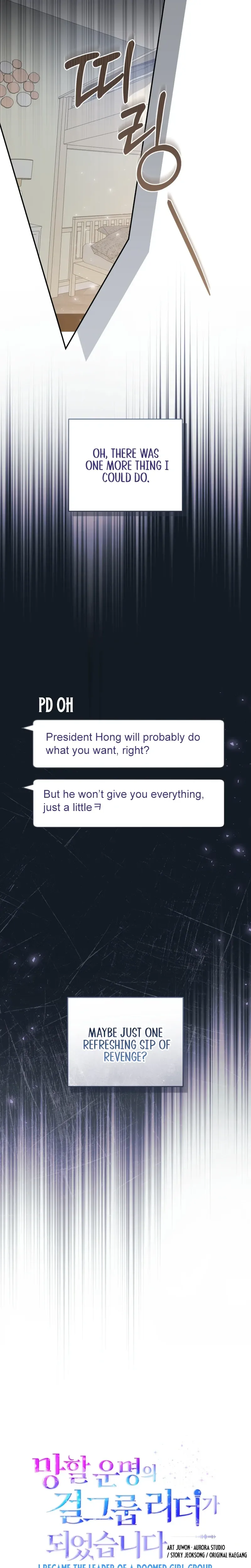 I Became the Leader of a Doomed Girl Group Chapter 43 Page 11