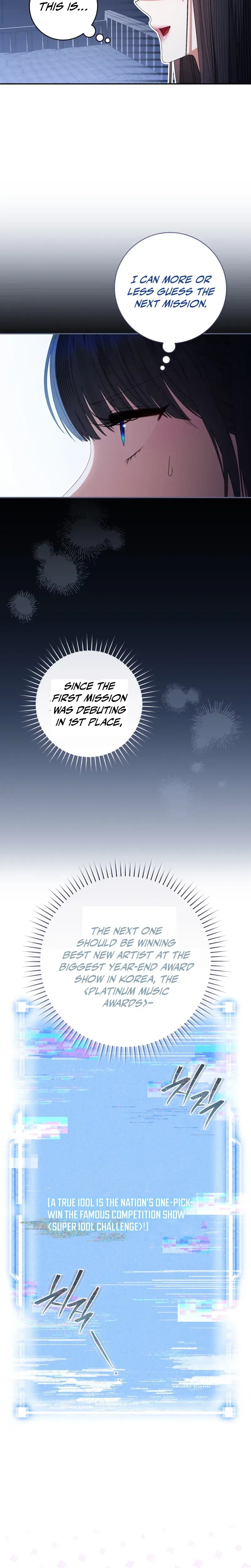 I Became the Leader of a Doomed Girl Group Chapter 52 Page 11