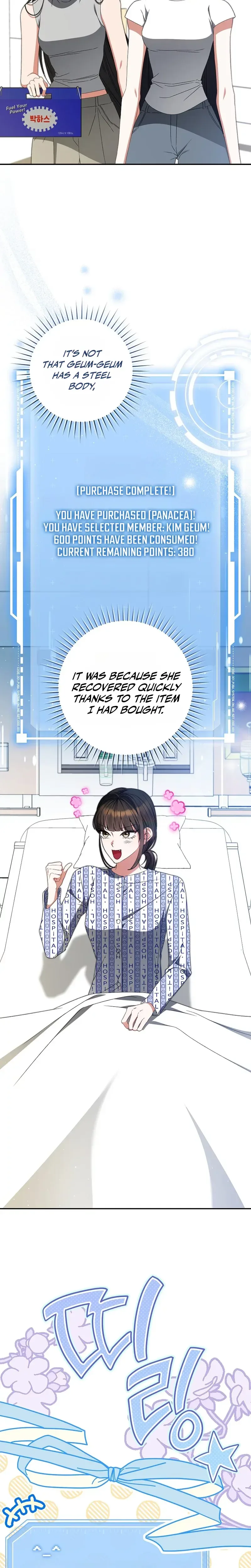 I Became the Leader of a Doomed Girl Group Chapter 58 Page 26
