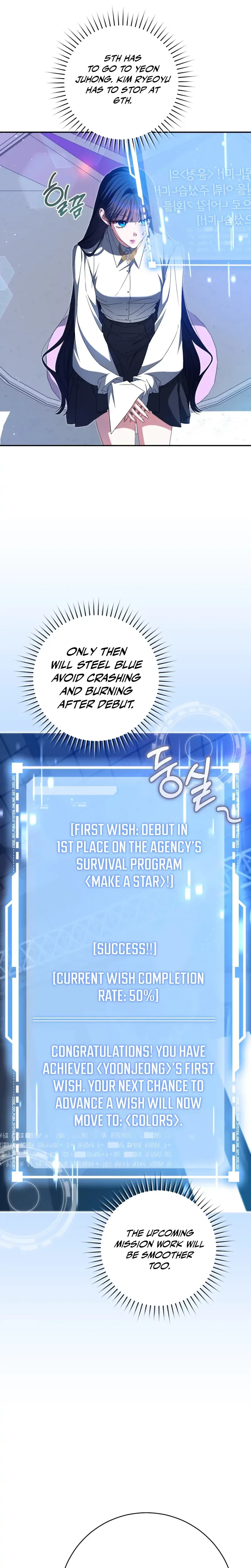 I Became the Leader of a Doomed Girl Group Chapter 50 Page 19