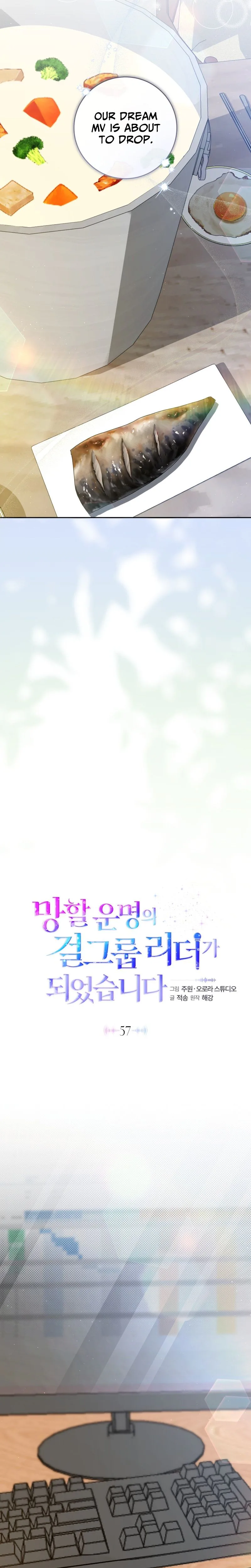 I Became the Leader of a Doomed Girl Group Chapter 57 Page 7