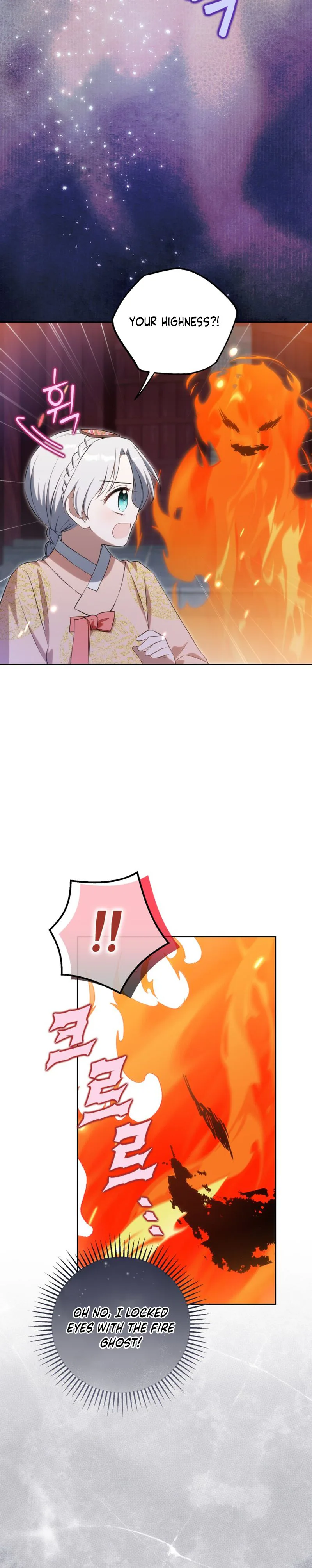 I Became the Terminally Ill Princess With No Tomorrow Chapter 32 Page 21