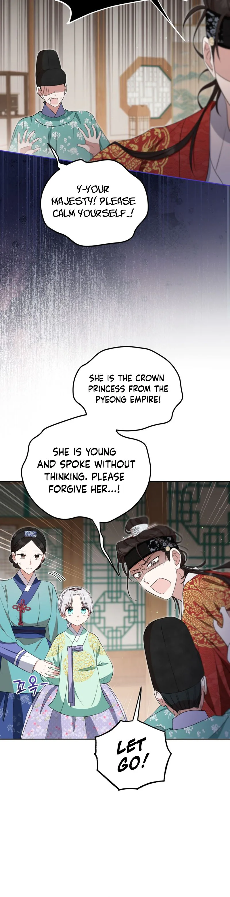 I Became the Terminally Ill Princess With No Tomorrow Chapter 12 Page 7