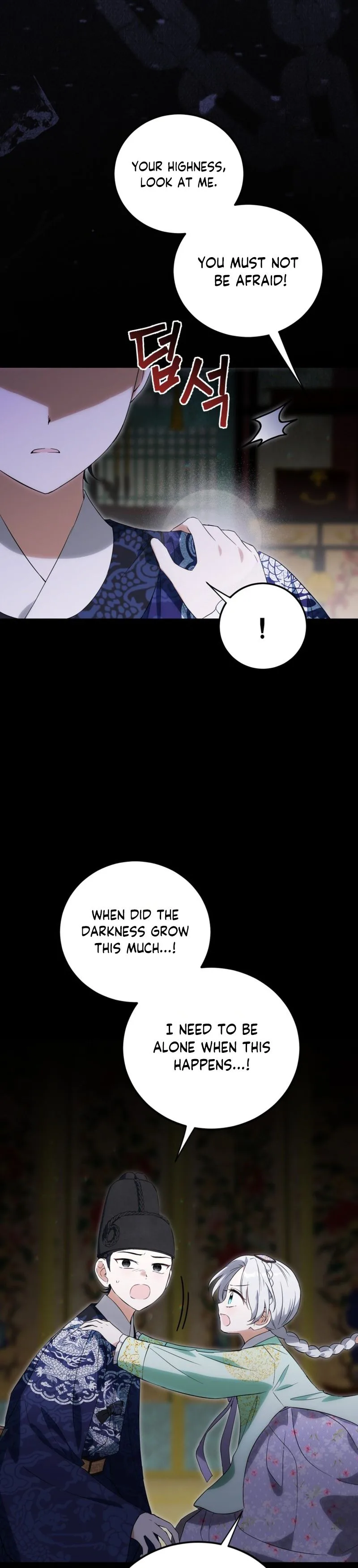 I Became the Terminally Ill Princess With No Tomorrow Chapter 17 Page 12