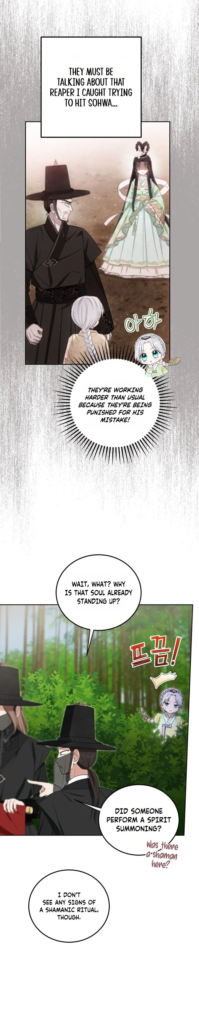 I Became the Terminally Ill Princess With No Tomorrow Chapter 13 Page 15
