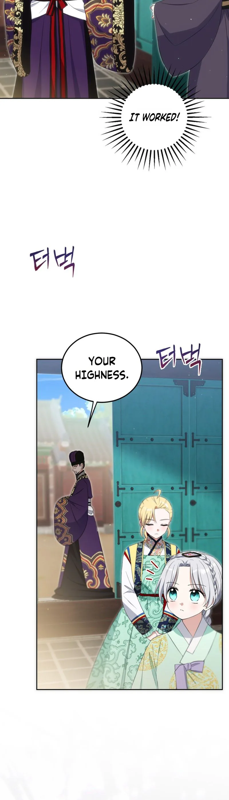 I Became the Terminally Ill Princess With No Tomorrow Chapter 13 Page 24