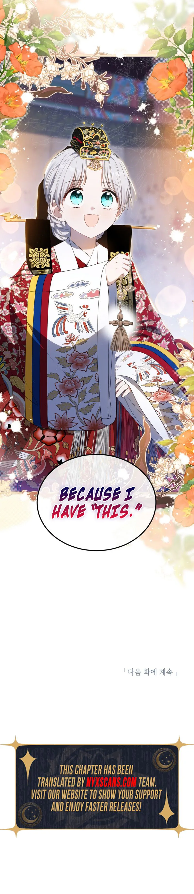 I Became the Terminally Ill Princess With No Tomorrow Chapter 7 Page 22