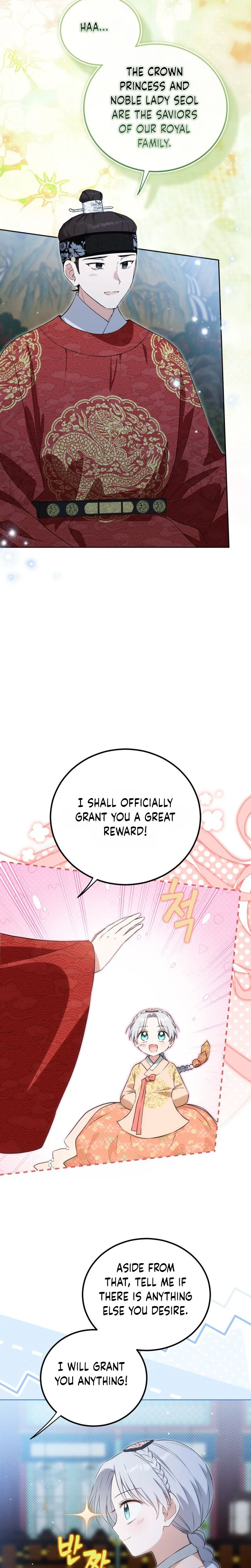 I Became the Terminally Ill Princess With No Tomorrow Chapter 29 Page 14