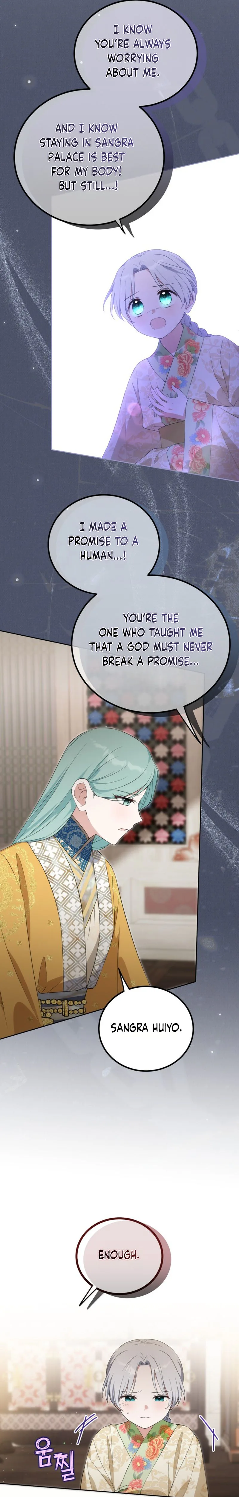 I Became the Terminally Ill Princess With No Tomorrow Chapter 25 Page 7