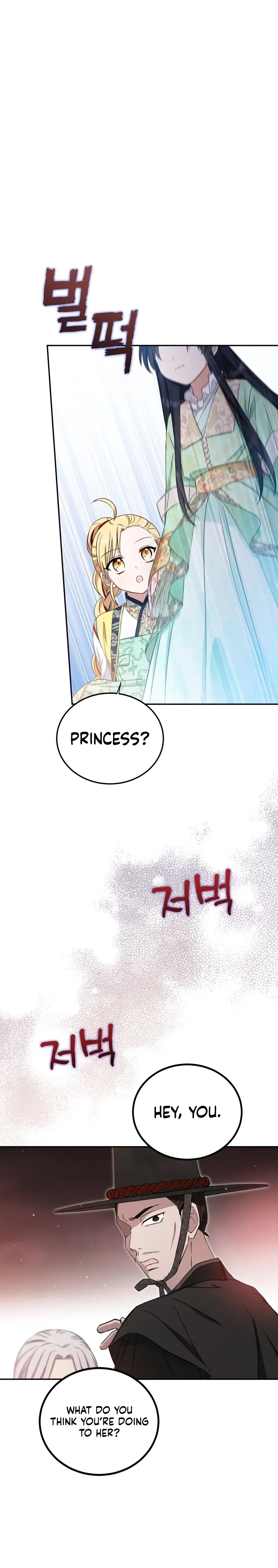 I Became the Terminally Ill Princess With No Tomorrow Chapter 1 Page 27