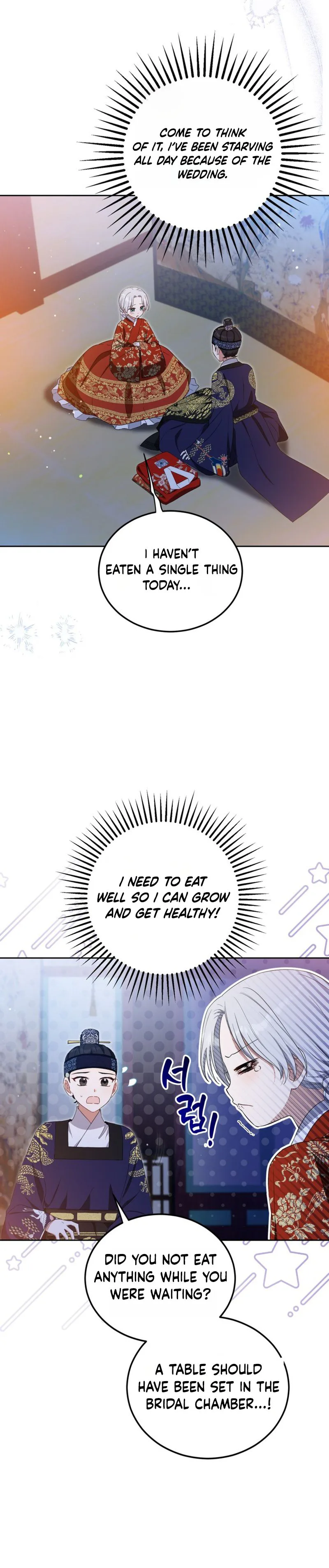 I Became the Terminally Ill Princess With No Tomorrow Chapter 9 Page 22