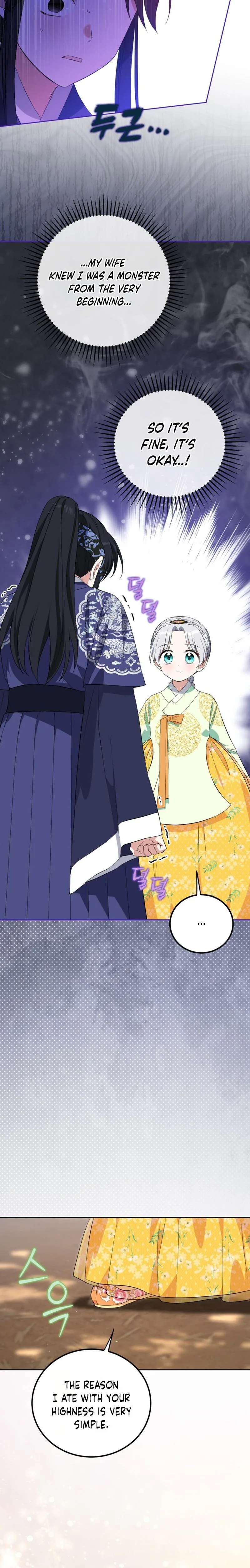 I Became the Terminally Ill Princess With No Tomorrow Chapter 22 Page 22