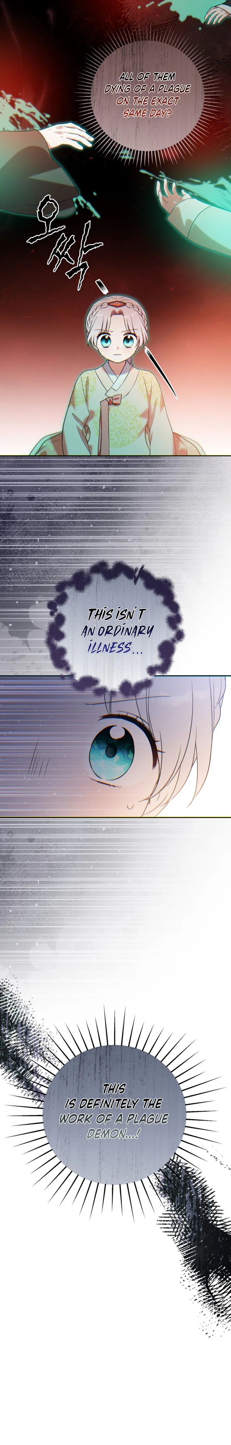 I Became the Terminally Ill Princess With No Tomorrow Chapter 31 Page 14