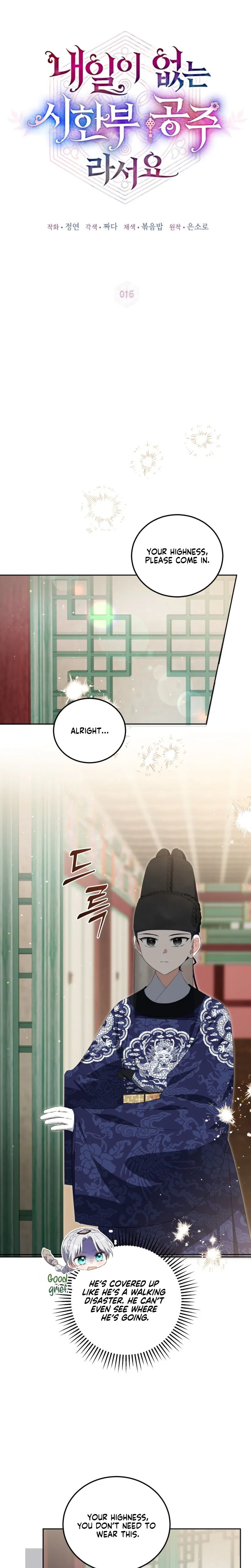 I Became the Terminally Ill Princess With No Tomorrow Chapter 16 Page 11