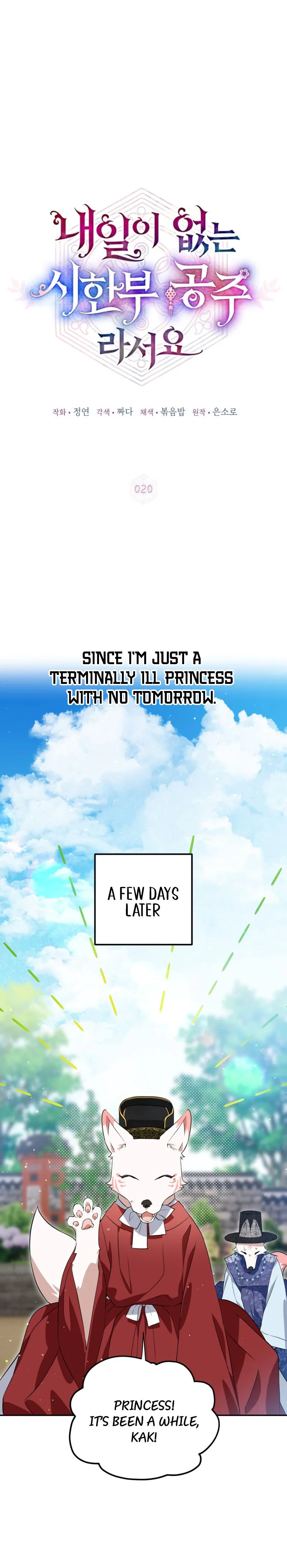I Became the Terminally Ill Princess With No Tomorrow Chapter 20 Page 19