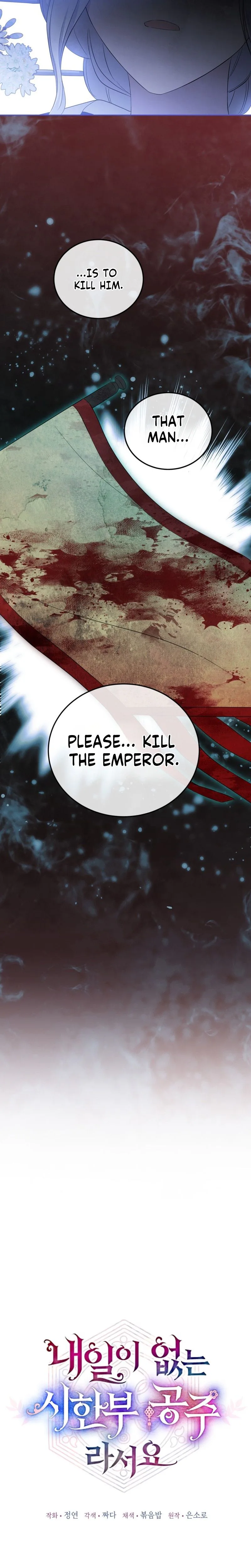 I Became the Terminally Ill Princess With No Tomorrow Chapter 14 Page 13