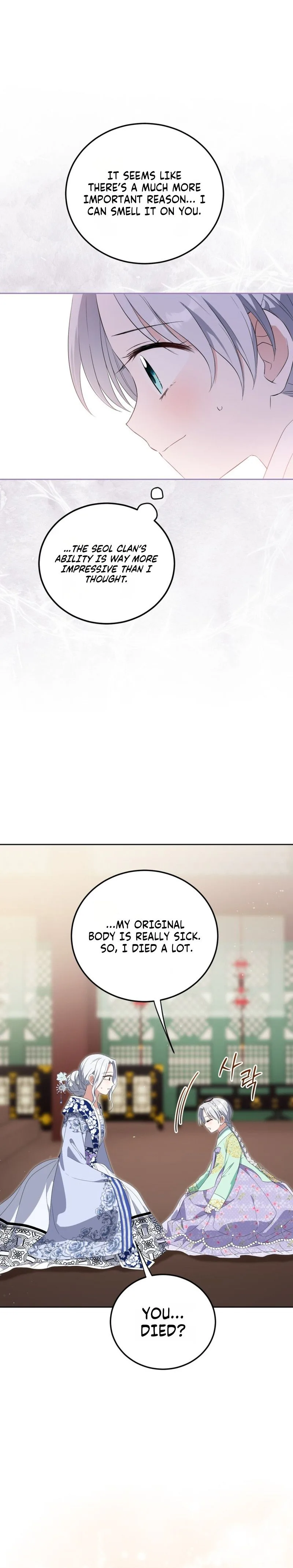 I Became the Terminally Ill Princess With No Tomorrow Chapter 14 Page 21