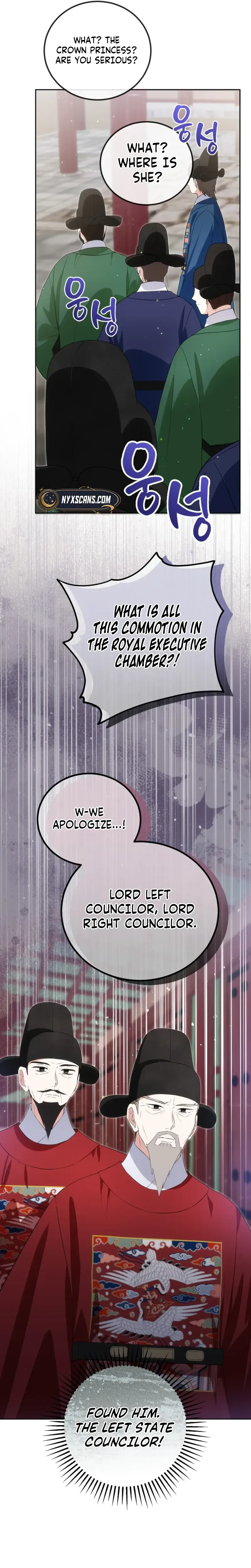 I Became the Terminally Ill Princess With No Tomorrow Chapter 30 Page 17