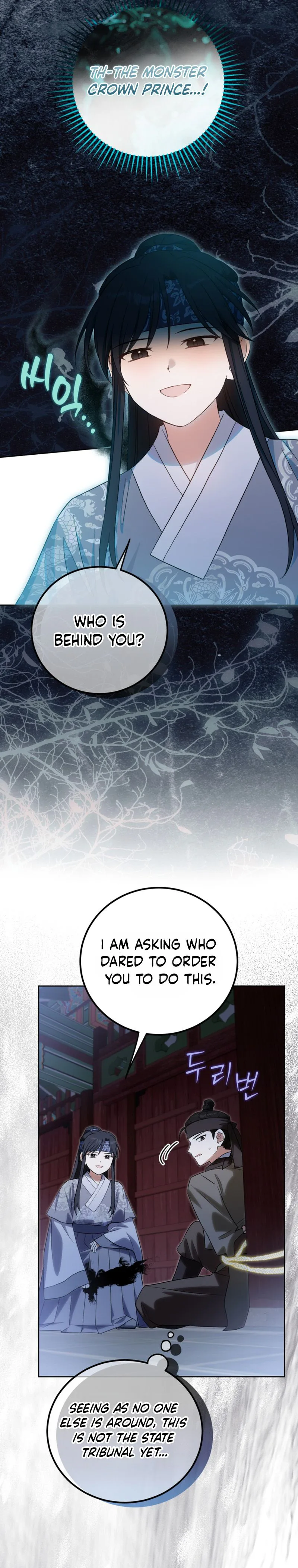 I Became the Terminally Ill Princess With No Tomorrow Chapter 34 Page 15